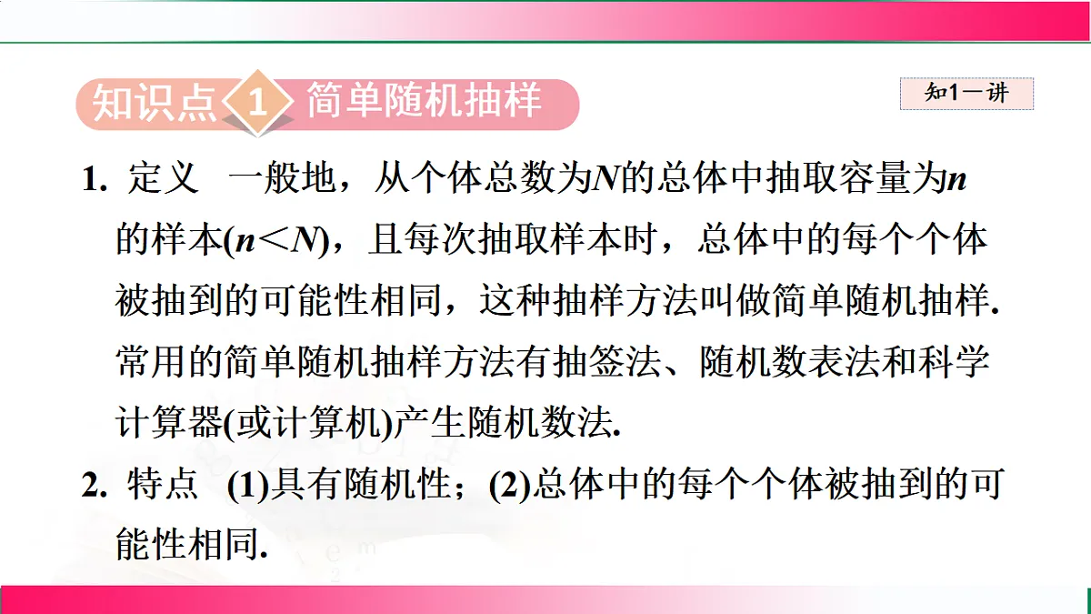 17769572第3页