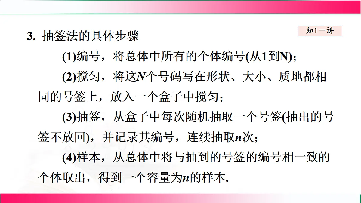 17769572第4页