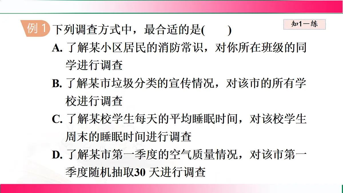 17769572第6页