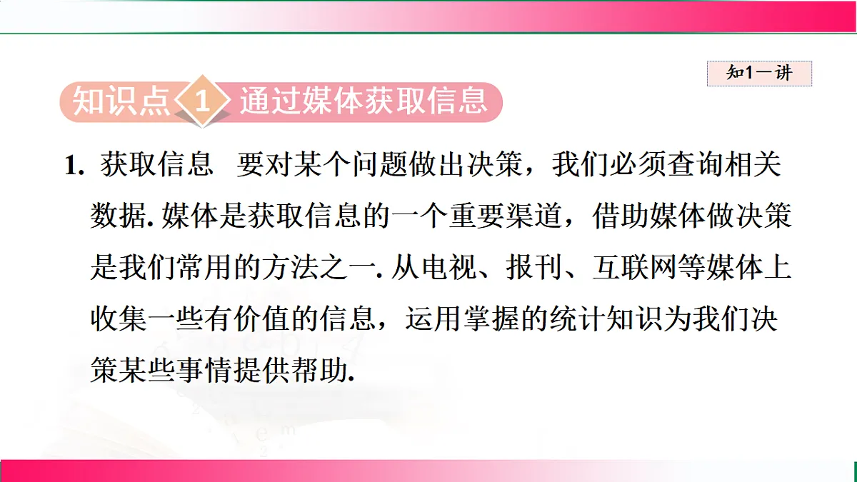 17769573第3页