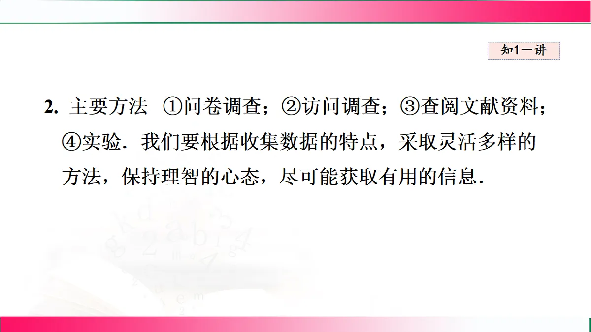 17769573第4页