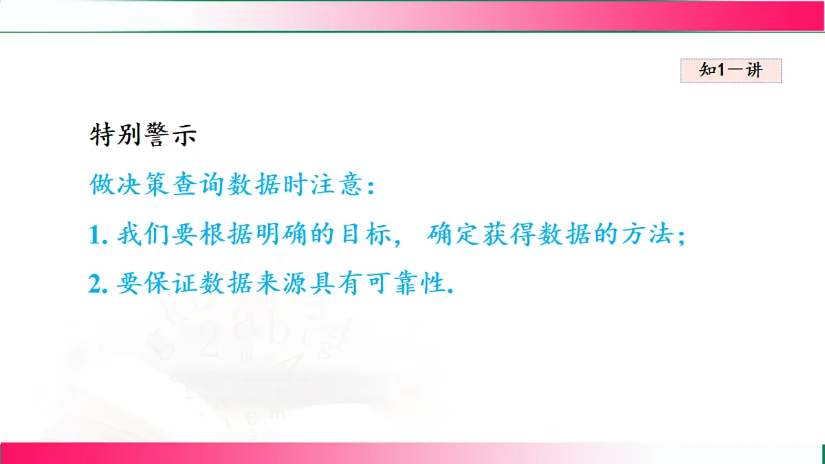 17769573第5页