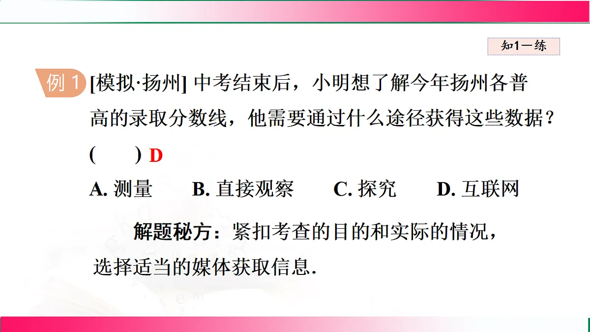 17769573第6页