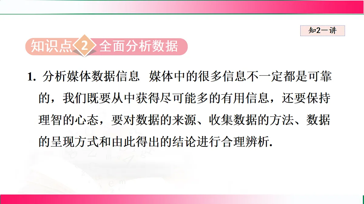17769573第7页