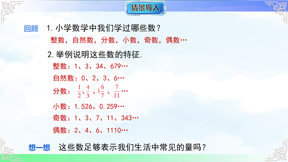 17769575第3页