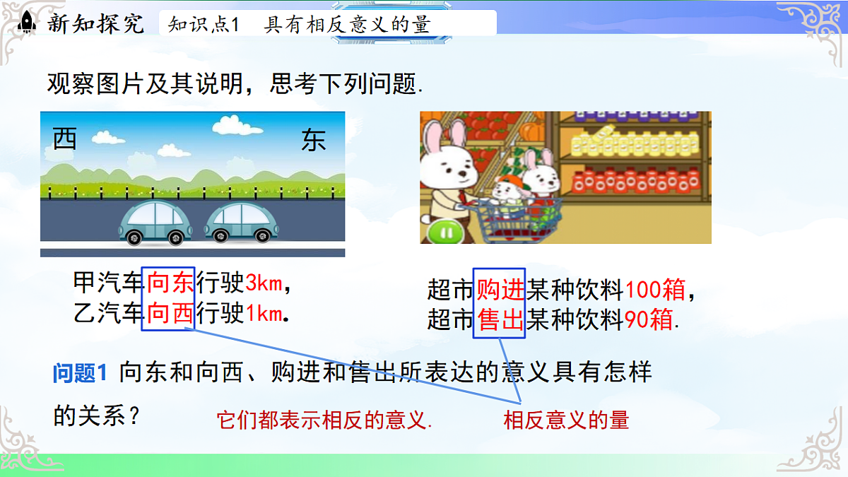 17769575第5页