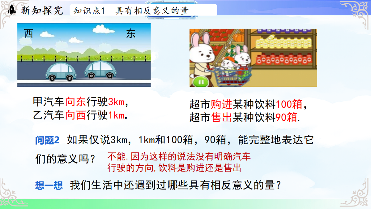 17769575第6页