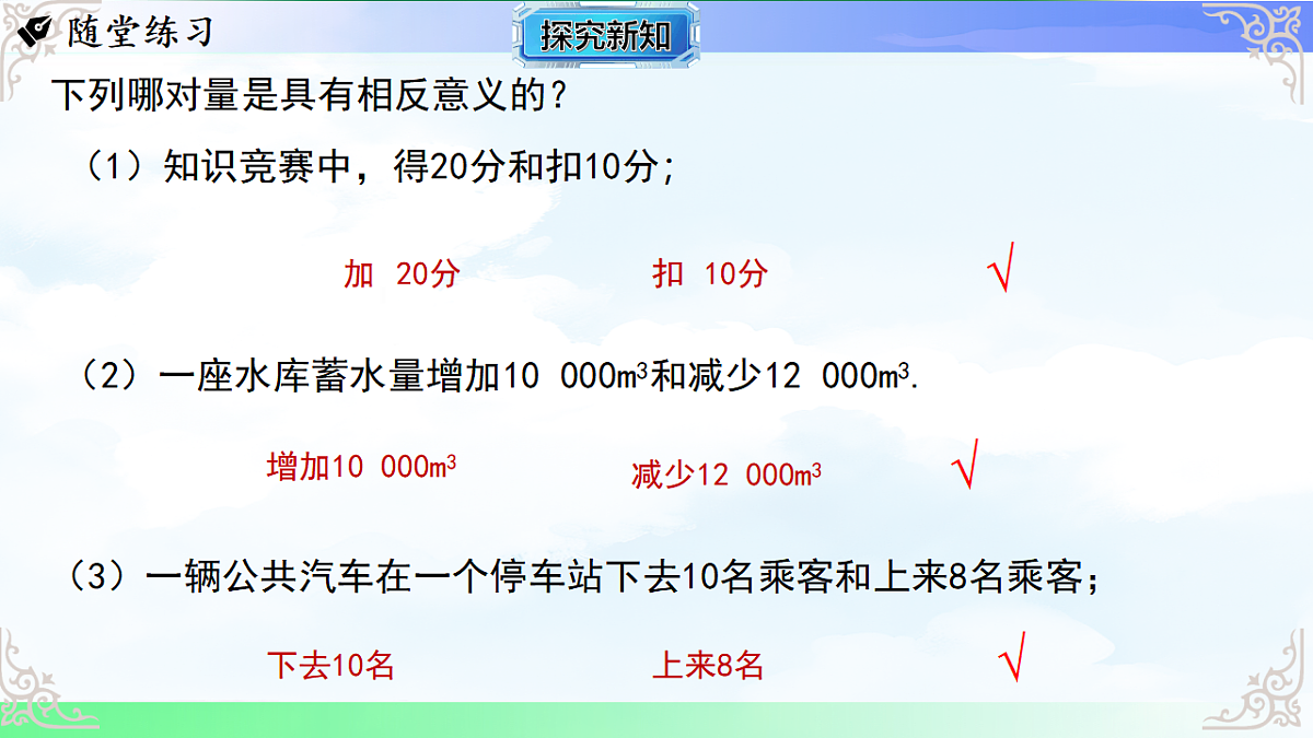 17769575第7页
