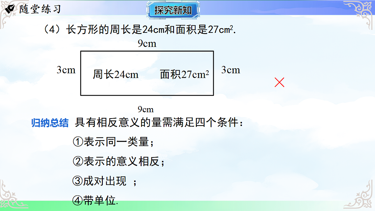 17769575第8页