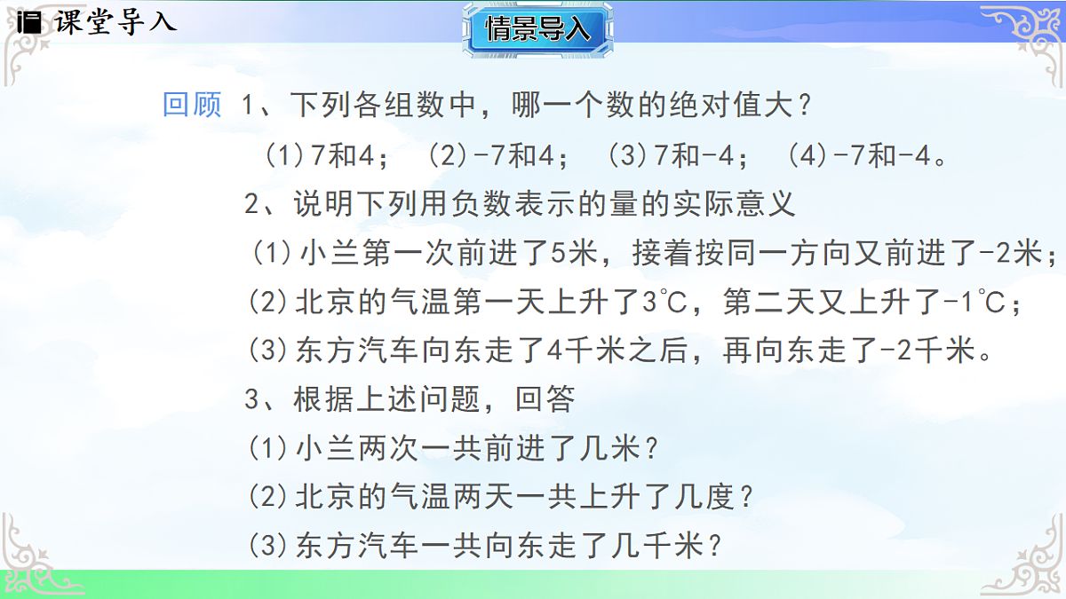 17769577第3页