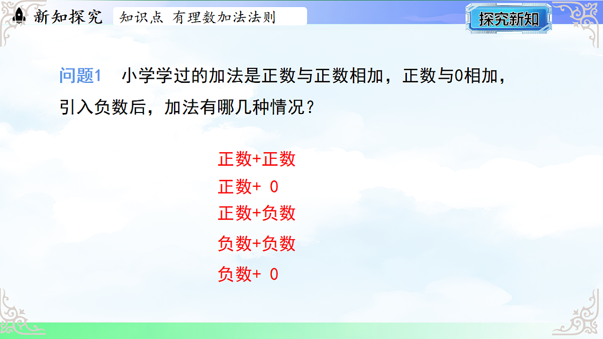 17769577第5页