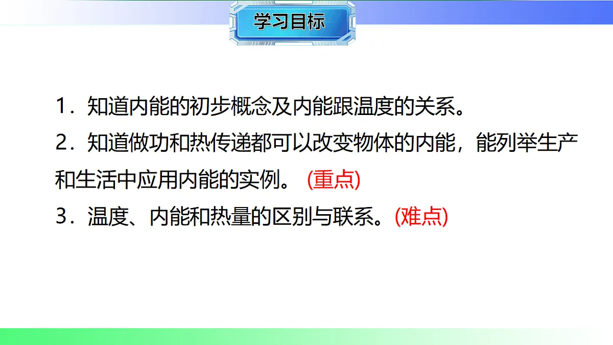 17769669第2页
