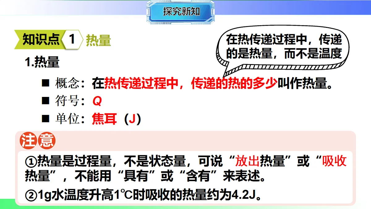 17769669第6页