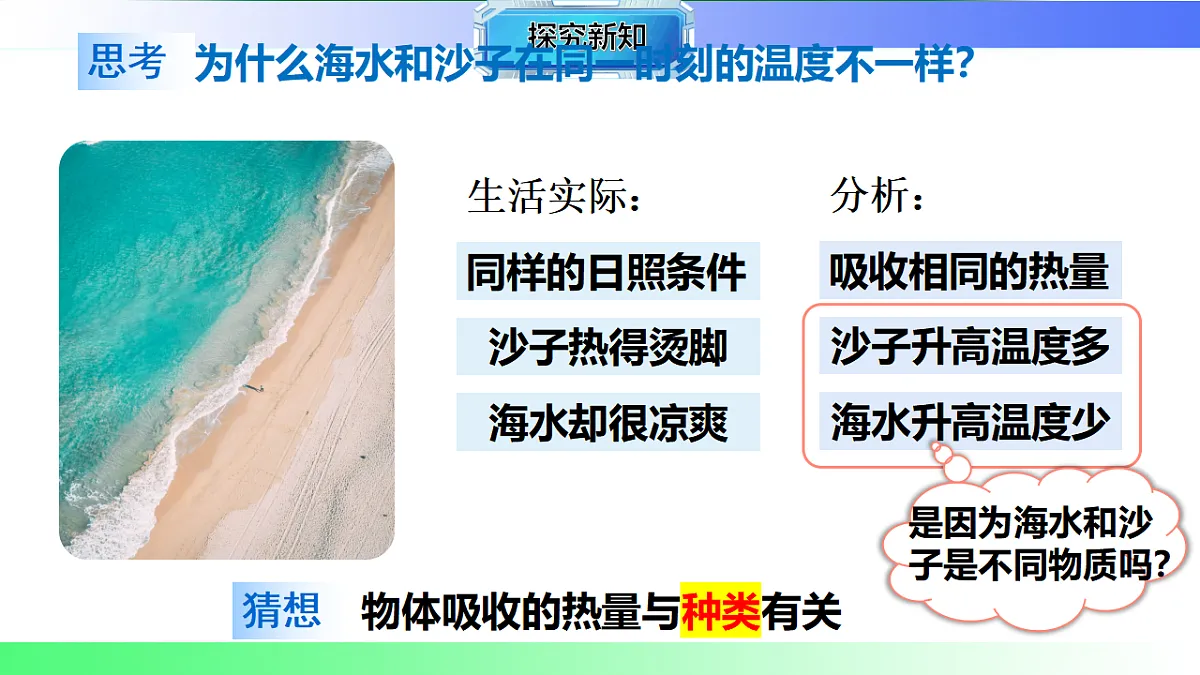 17769669第8页