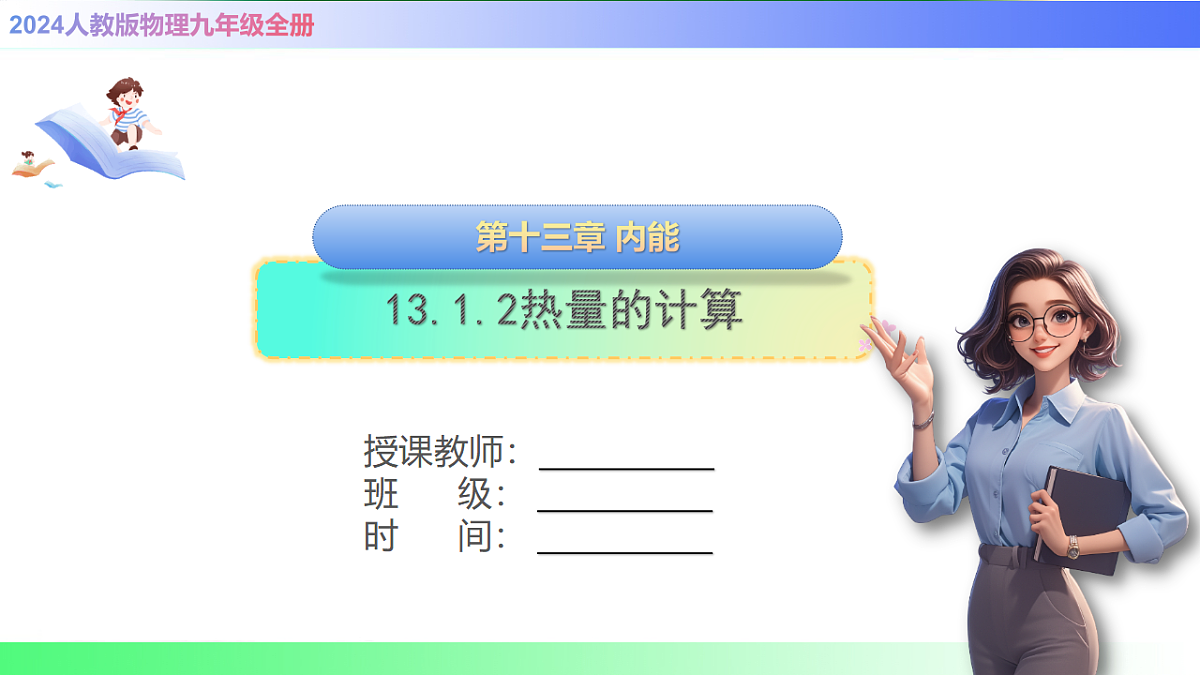 17769670第1页