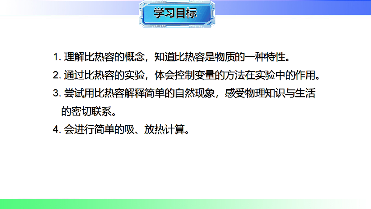 17769670第2页