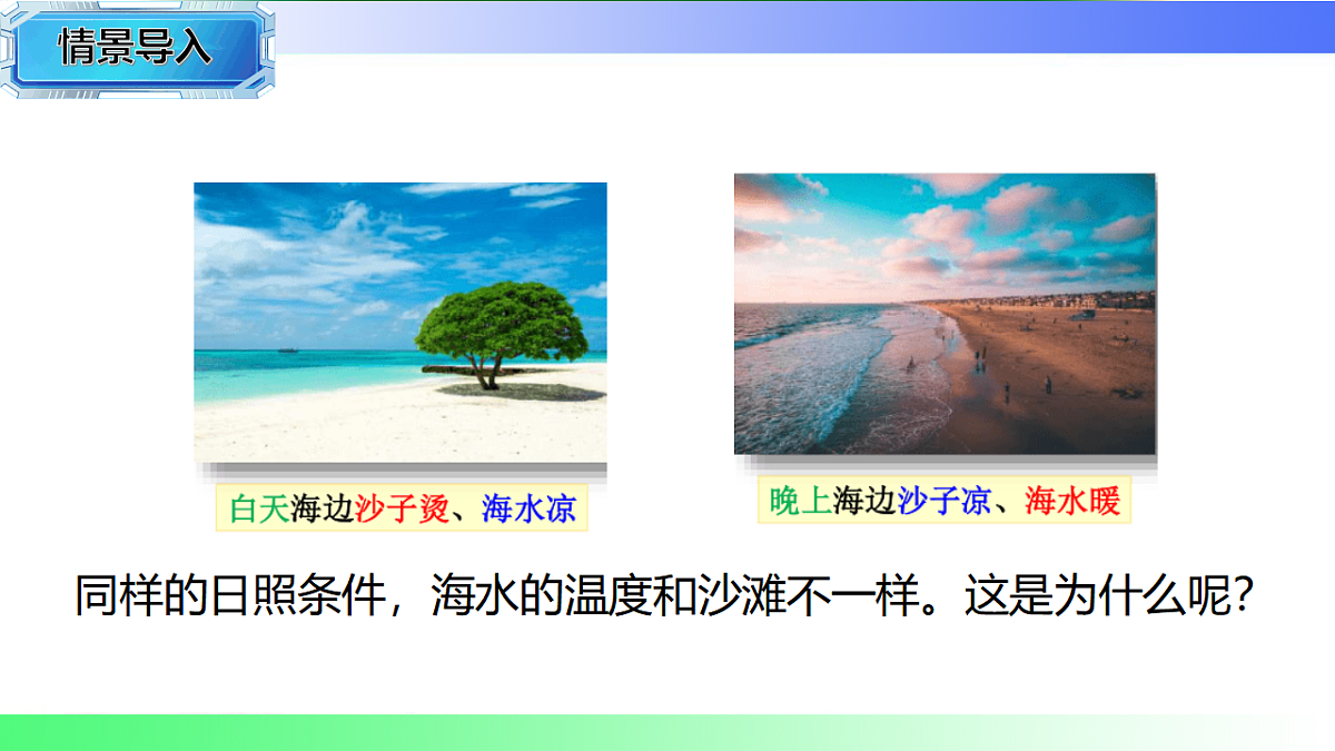 17769670第3页