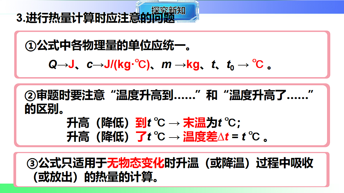 17769670第7页