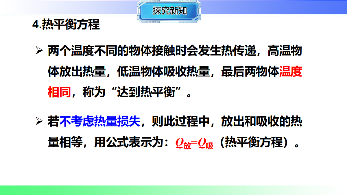 17769670第8页