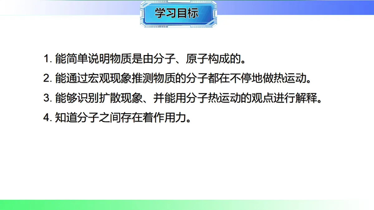 17769671第2页