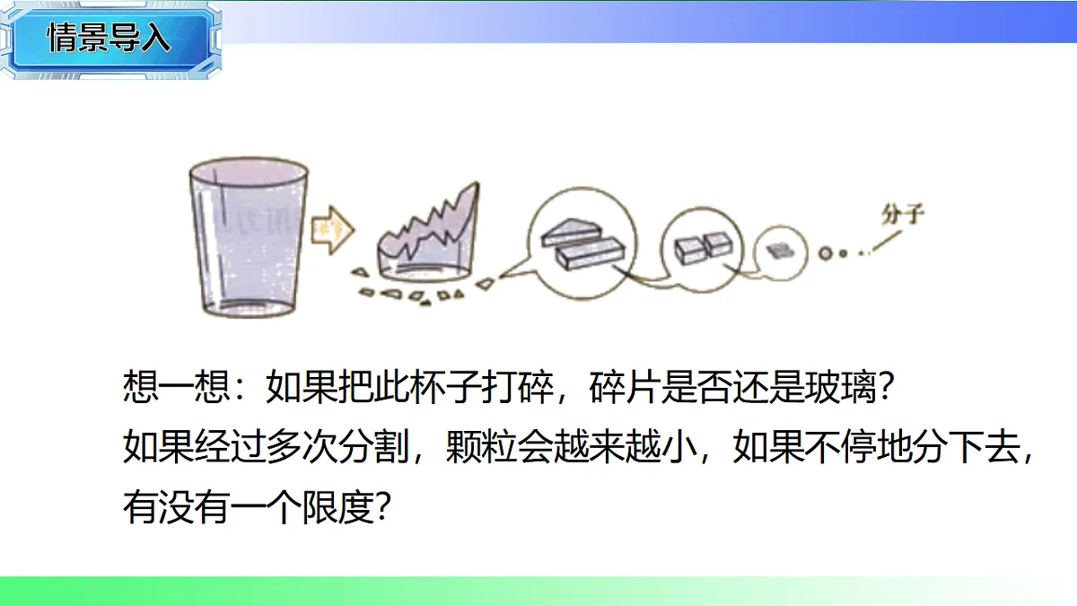 17769671第4页