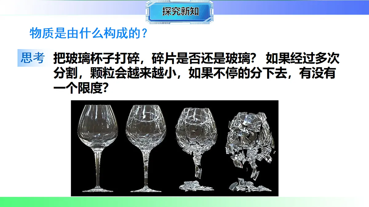 17769671第6页