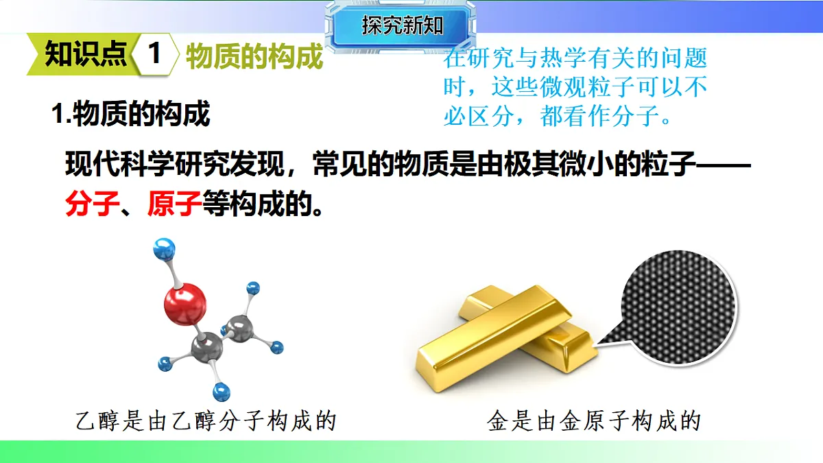 17769671第7页