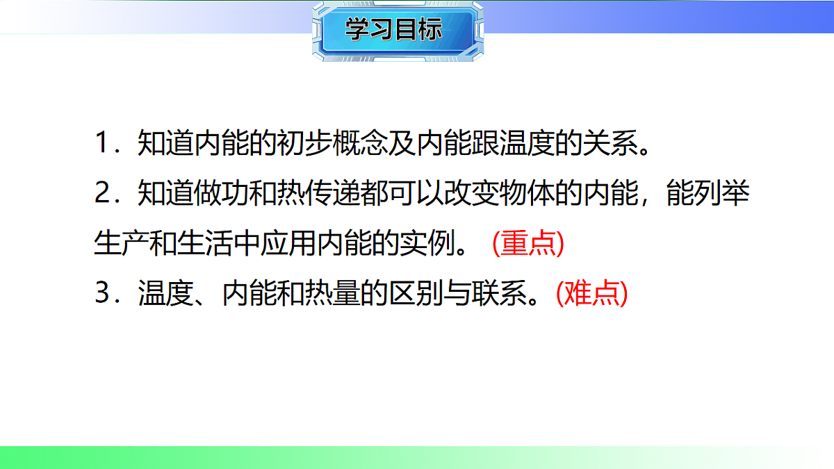 17769672第2页