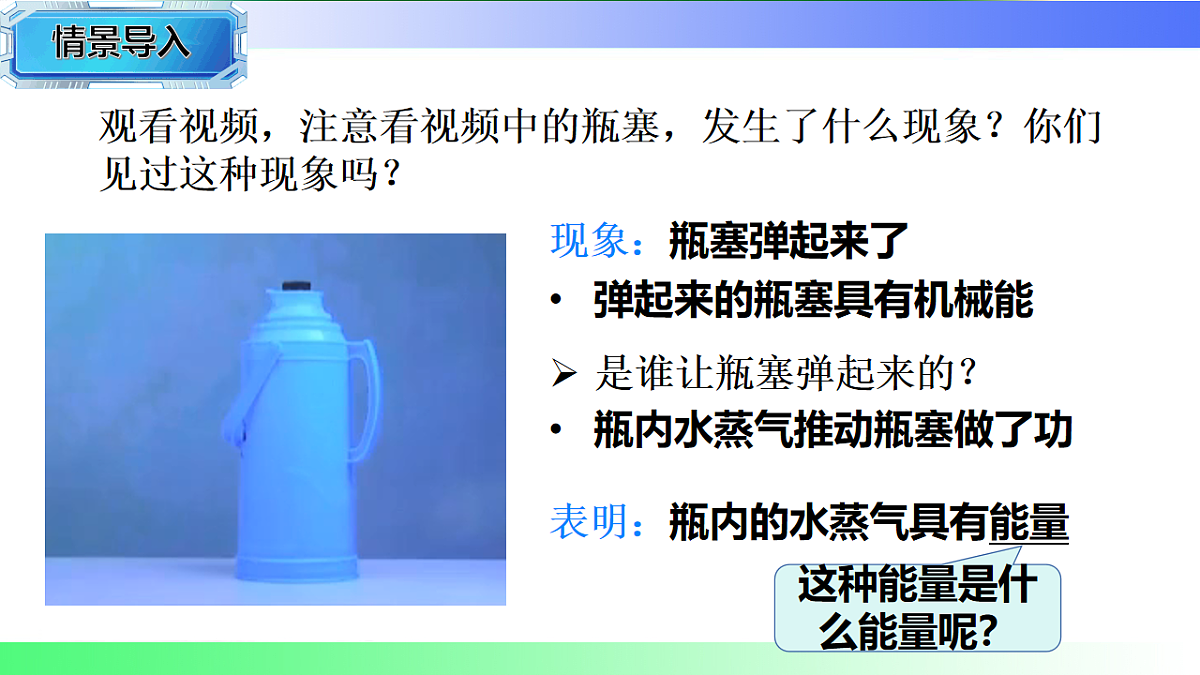 17769672第3页