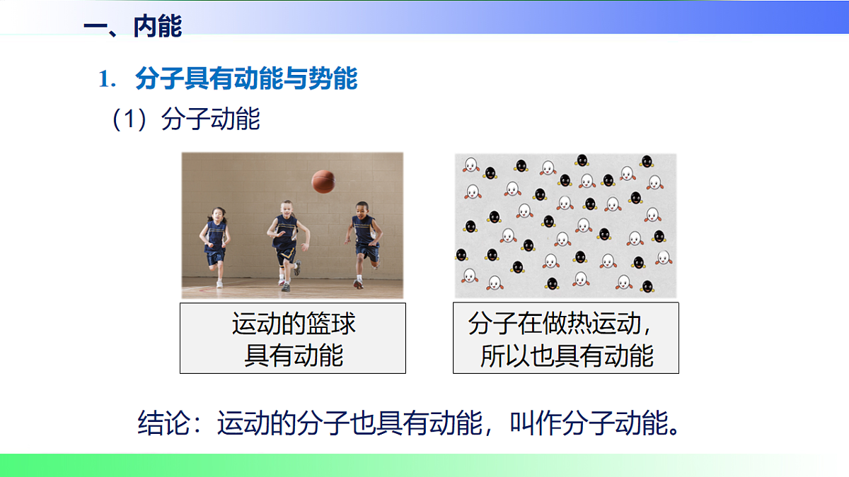 17769672第4页