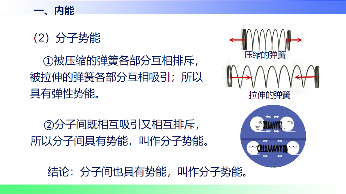 17769672第5页