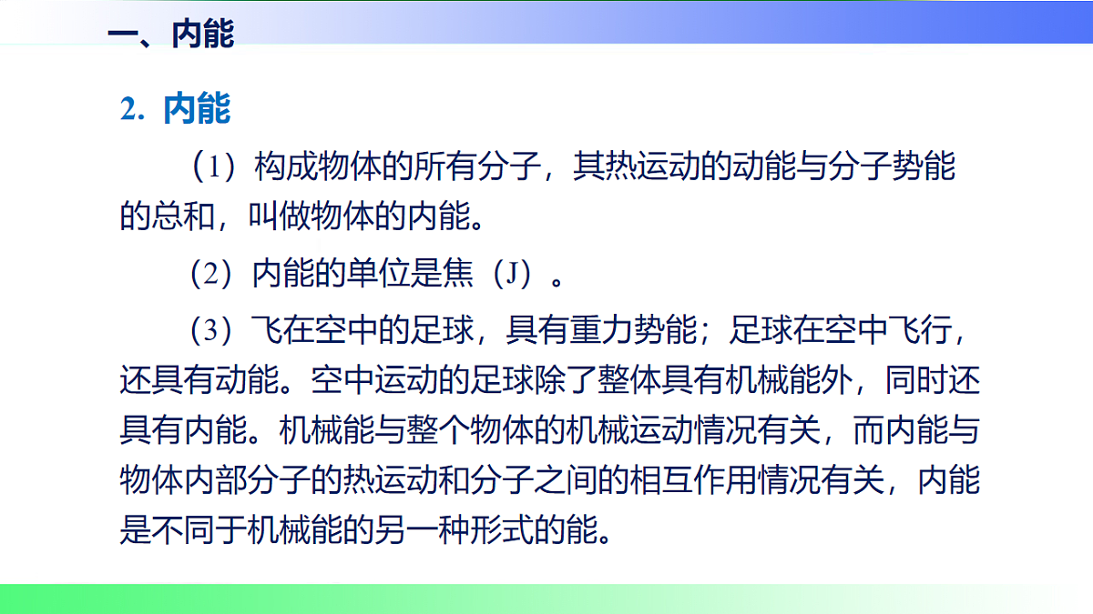 17769672第6页