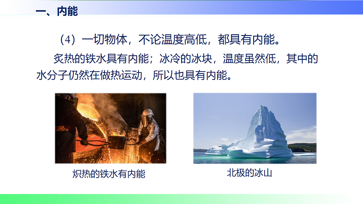 17769672第7页