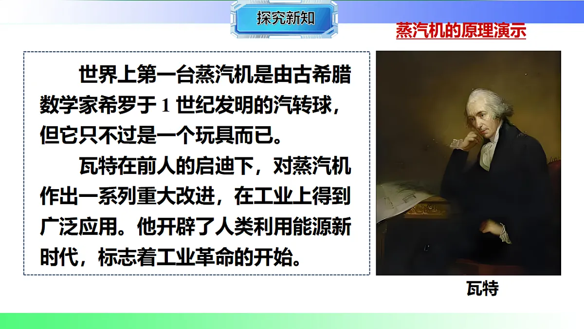17769675第7页