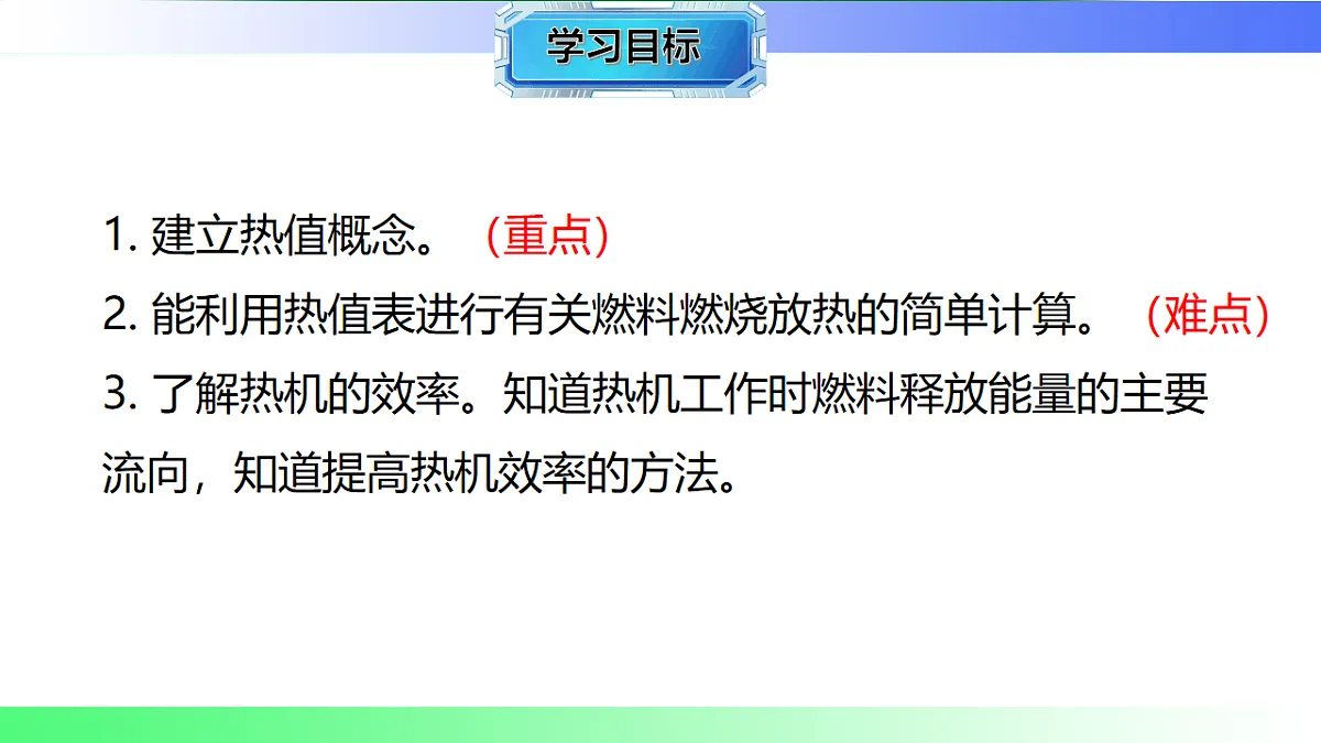 17769676第2页