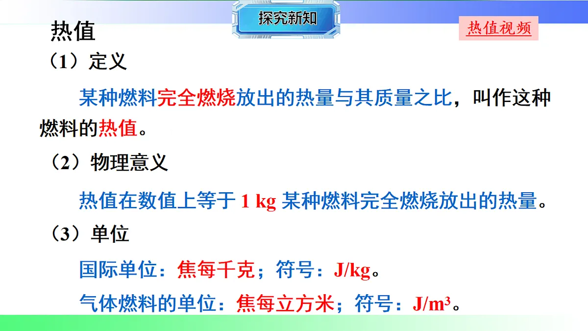 17769676第6页