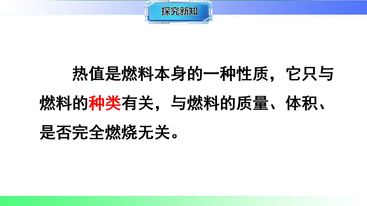 17769676第7页