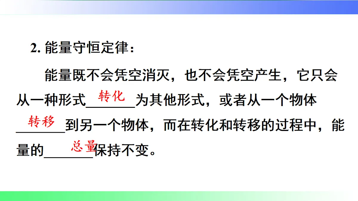17769678第4页
