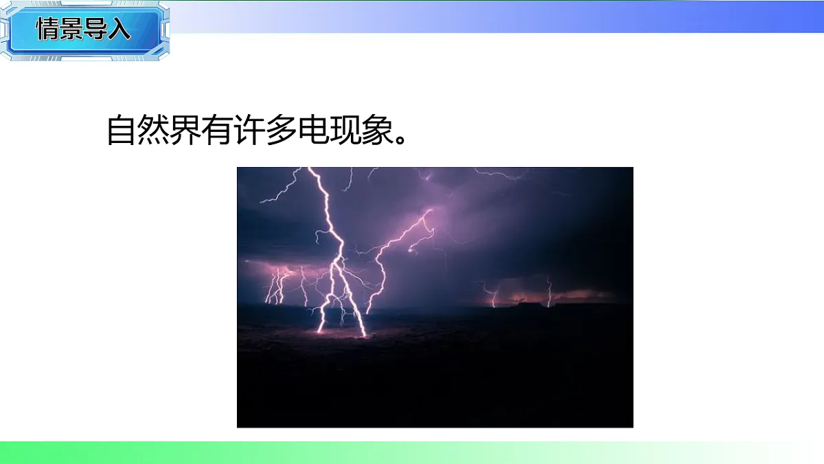 17769679第4页