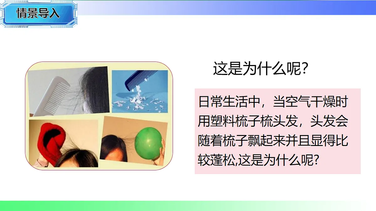 17769679第5页