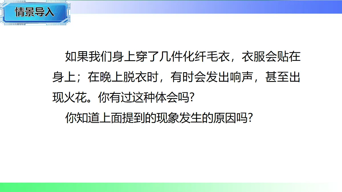 17769679第6页
