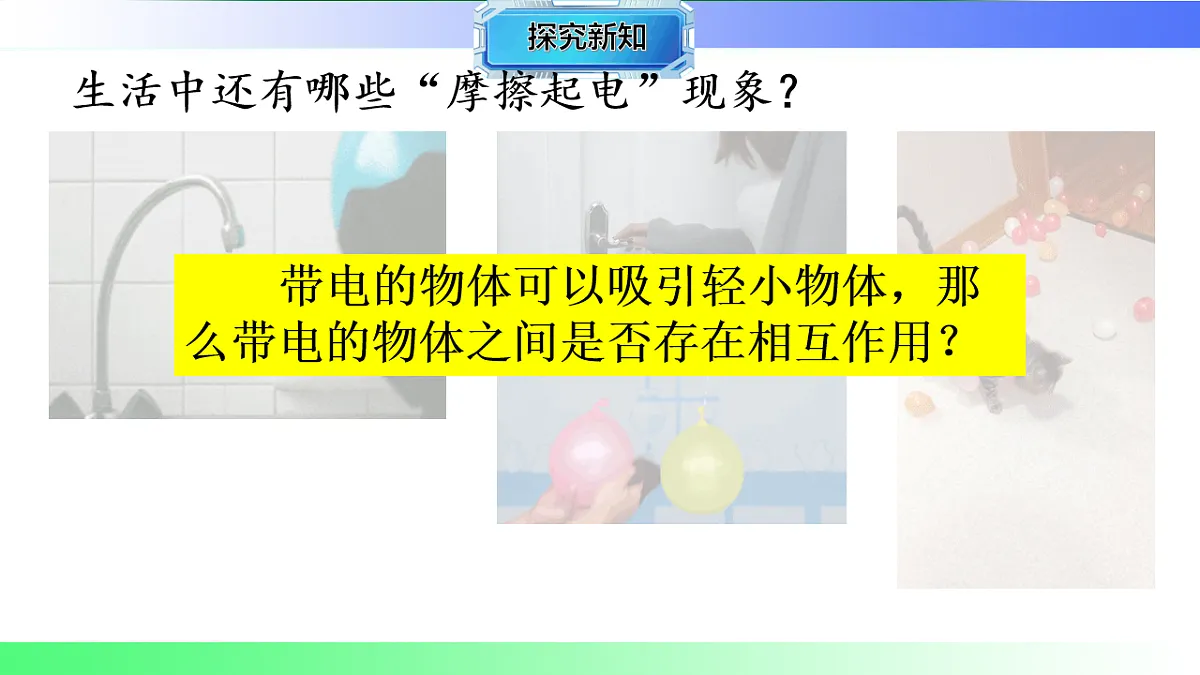 17769679第7页