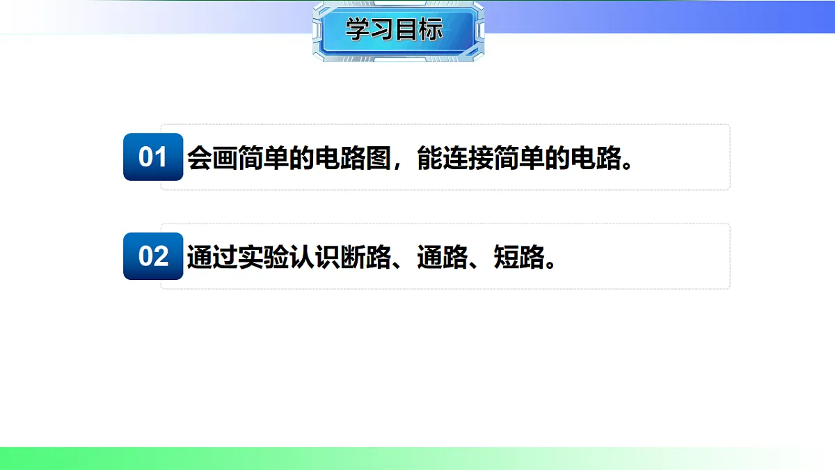 17769681第2页