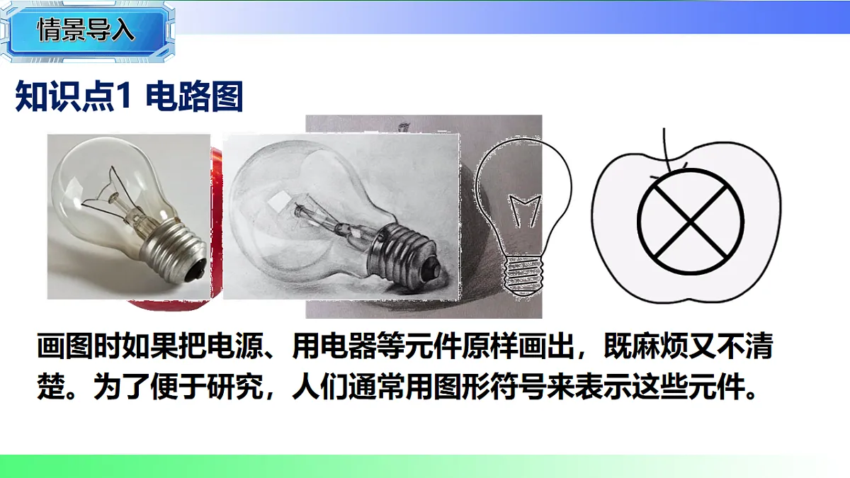17769681第3页