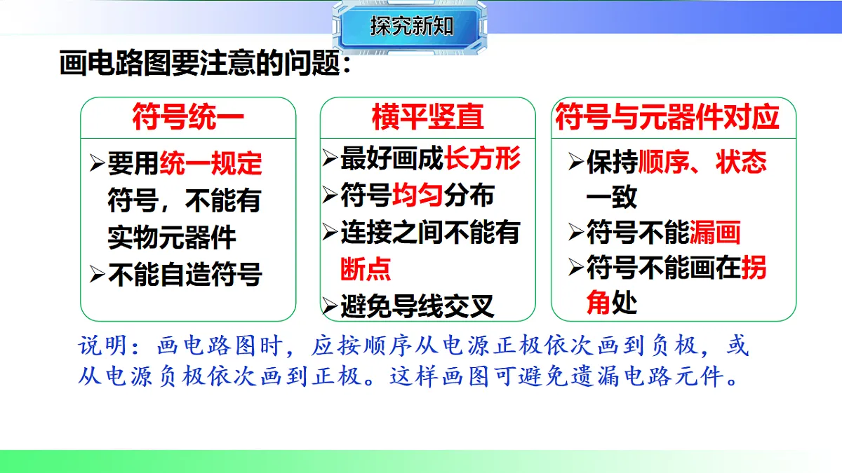 17769681第6页