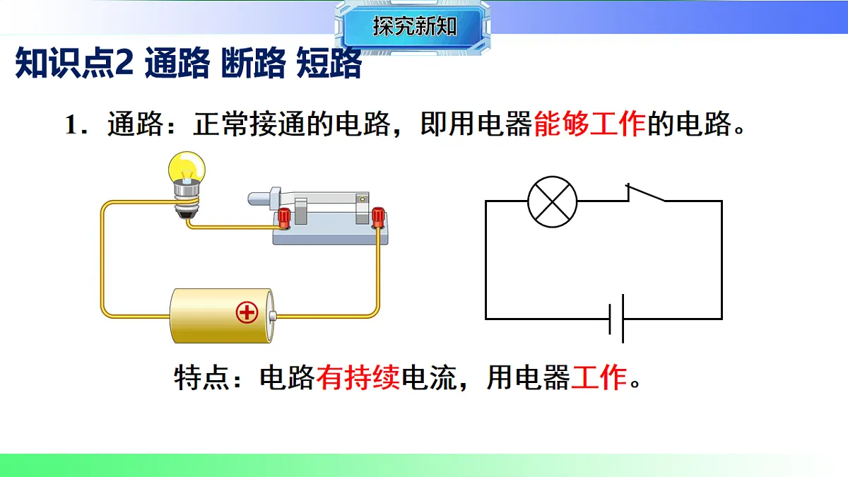 17769681第8页