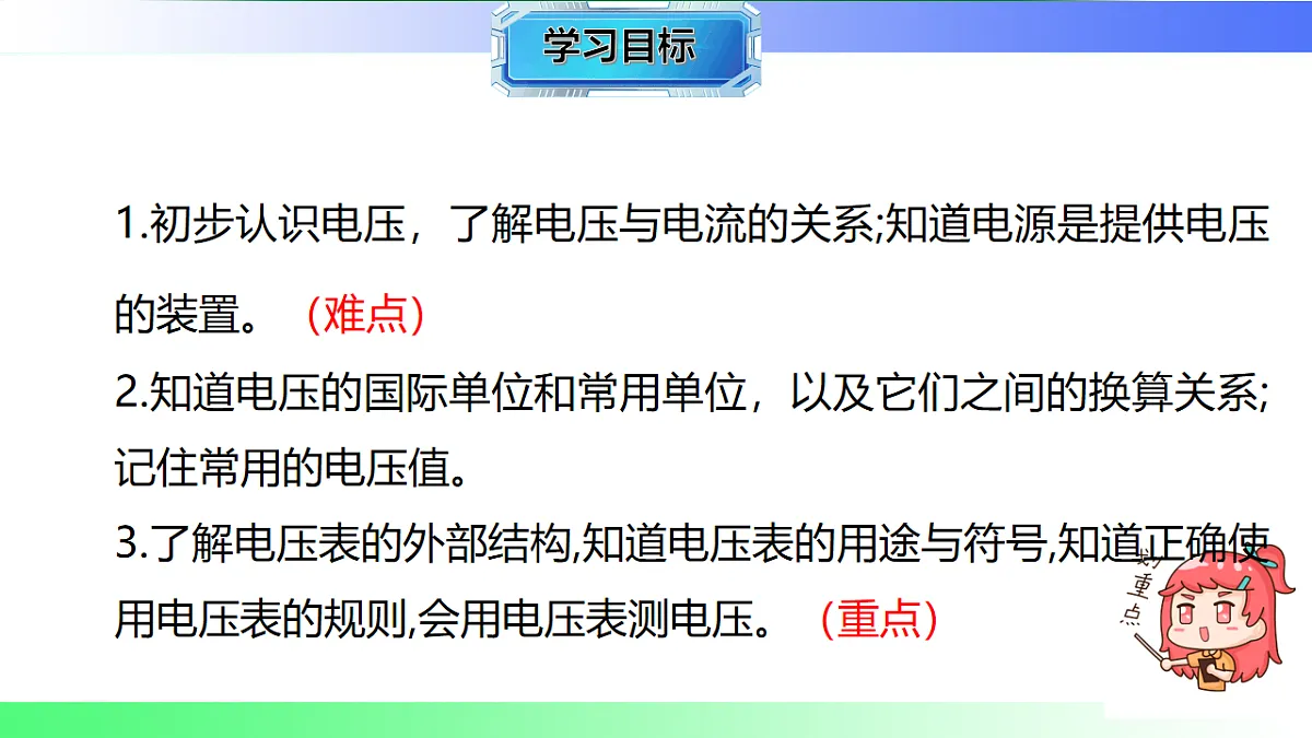 17769686第2页