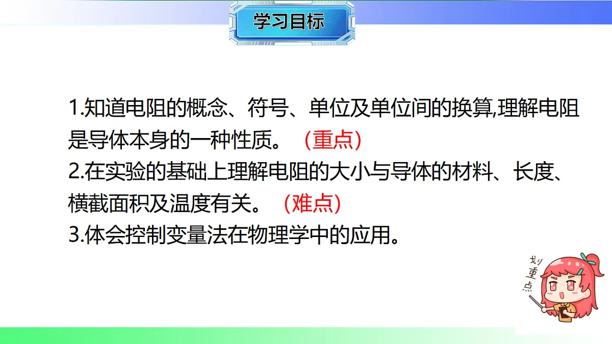 17769688第2页