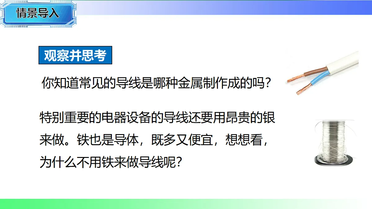 17769688第3页