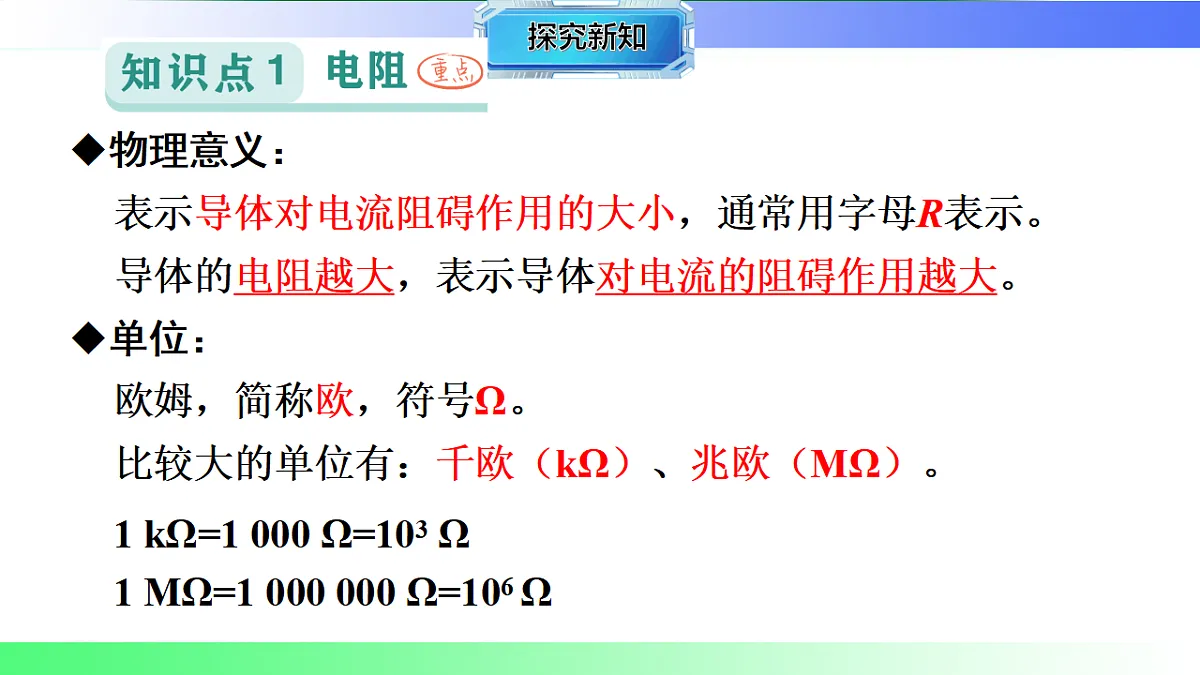 17769688第4页